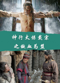 我女人的男人